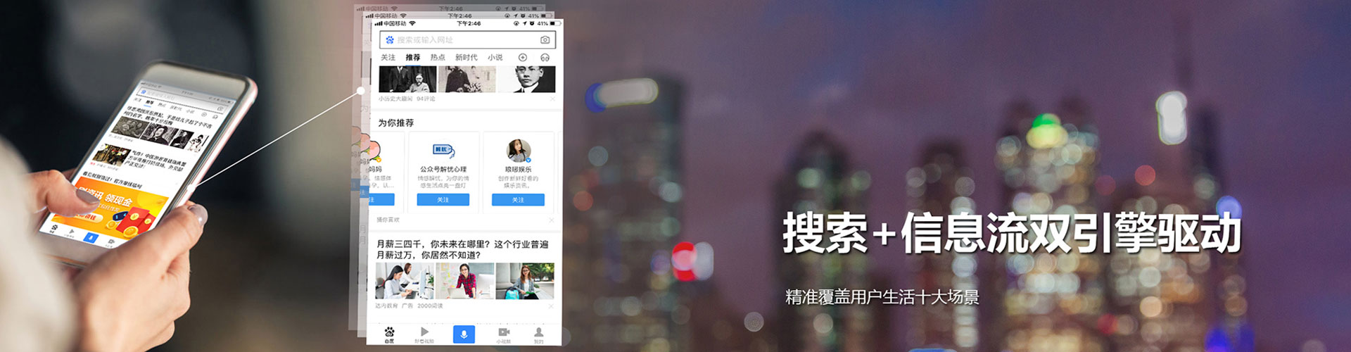 双城信息流大师