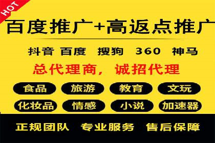 案例解读：SEM推广竞价代运营助力企业提升竞争力
