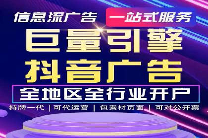 行业领先者的秘密：信息流广告的优化与调整