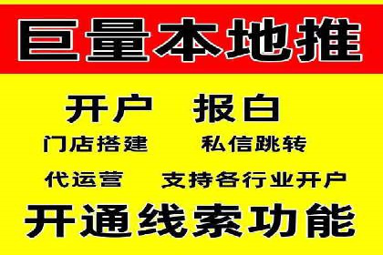 竞价SEM托管解决方案：企业广告投放新思路
